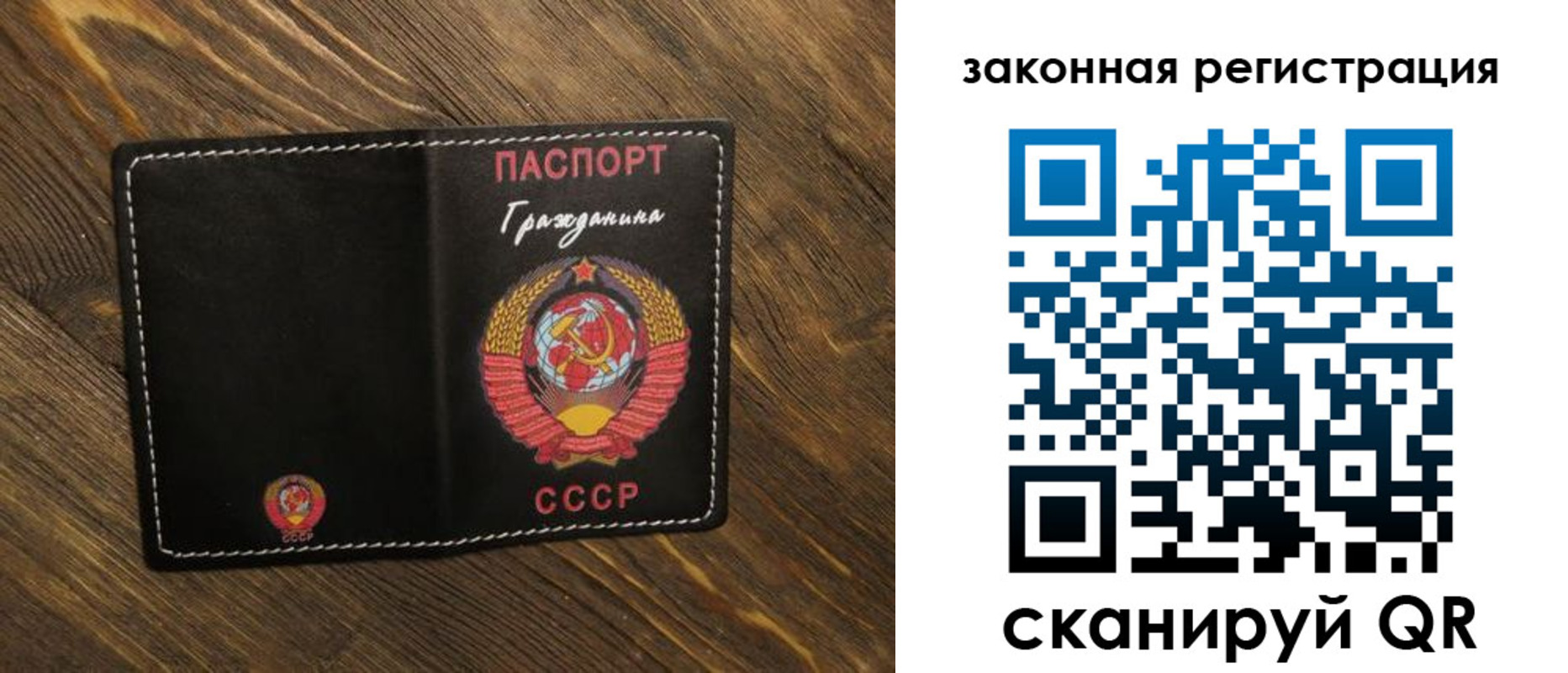 пропишу в квартире в Ингушетии