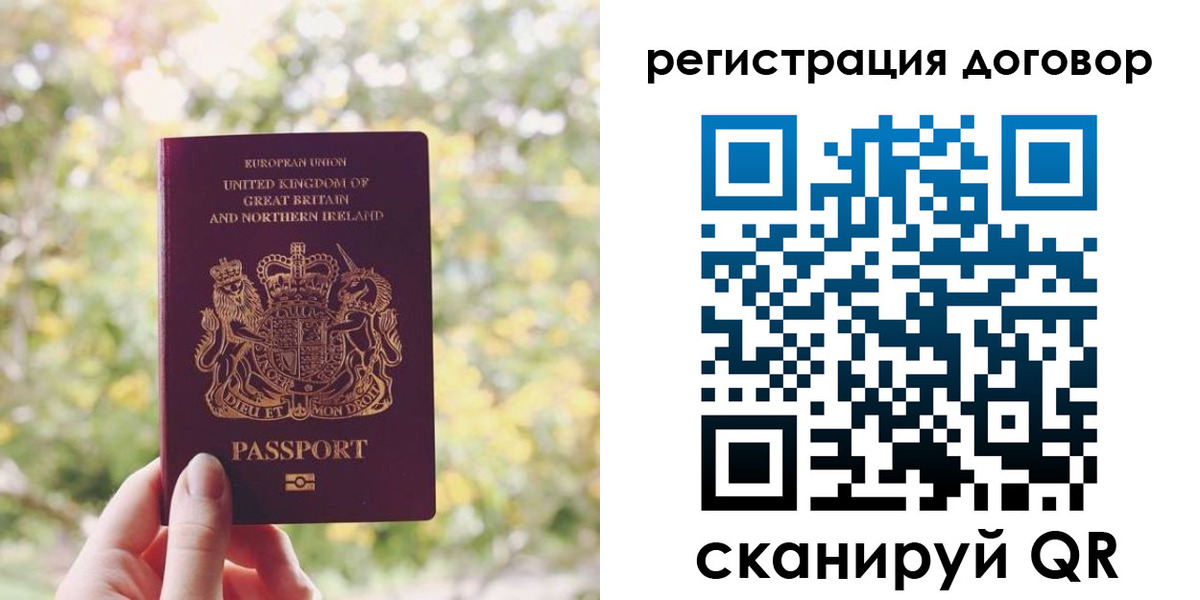 временная регистрация госуслуги в Ингушетии