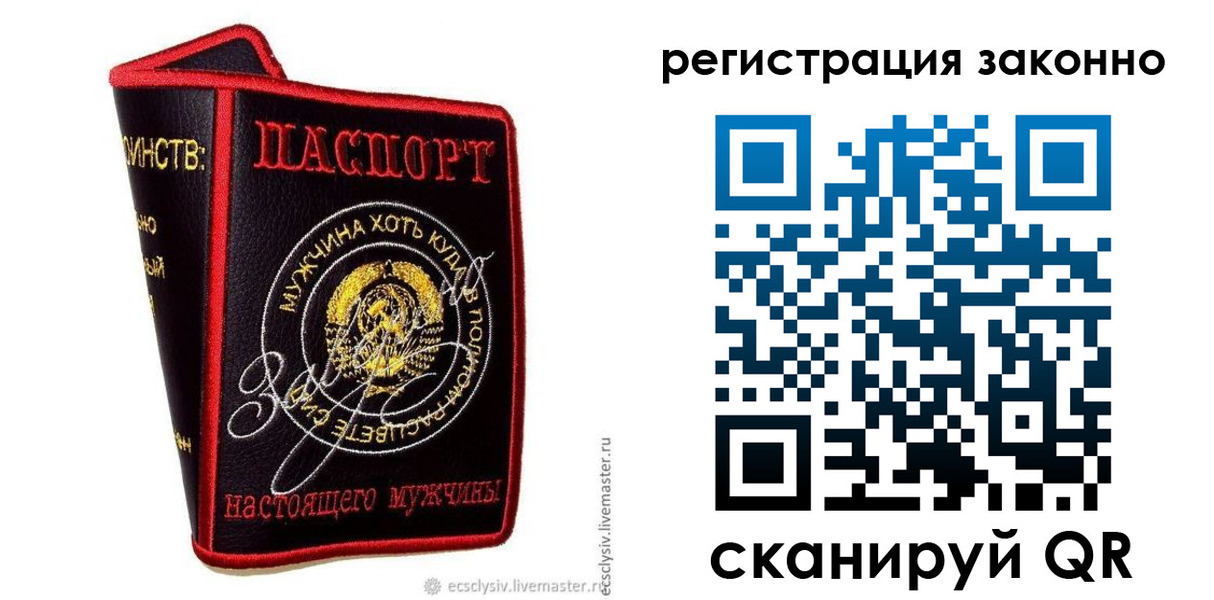 временная регистрация госуслуги в Ингушетии