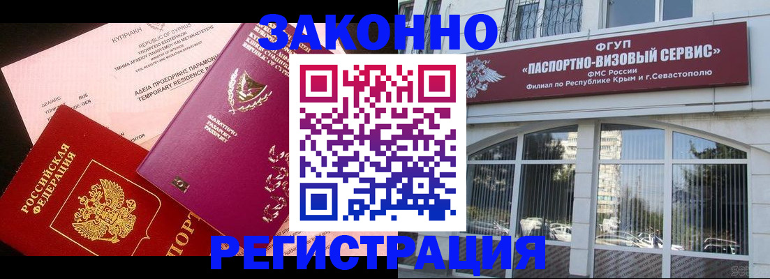 форма 3 в Ингушетии