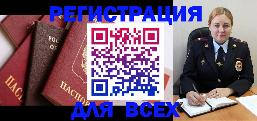 форма 3 в Ингушетии